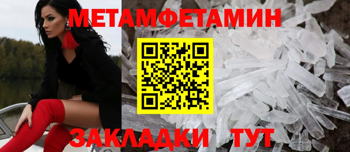 Амфетамин Розовый Конаково