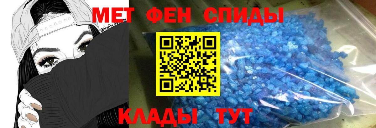 Конаково  АМФЕТАМИН Premium  Amphetamine  Вход с VPN  shop клад  Амфетамин 