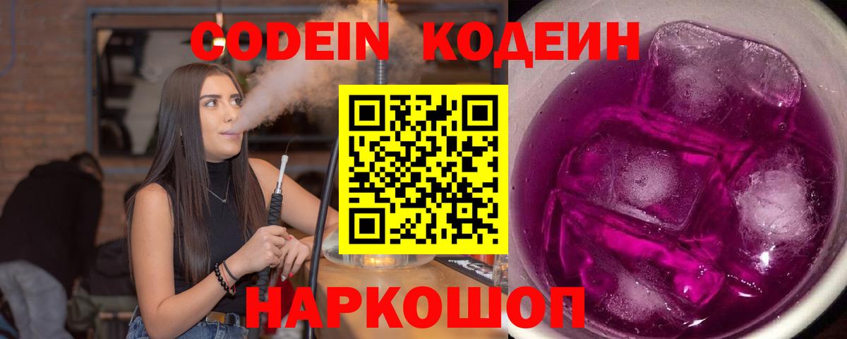 NBOMe  Вход с VPN  Конаково  КОКАИН  Альфа ПВП СК   ГАШ  ГАШ  Мефедрон  