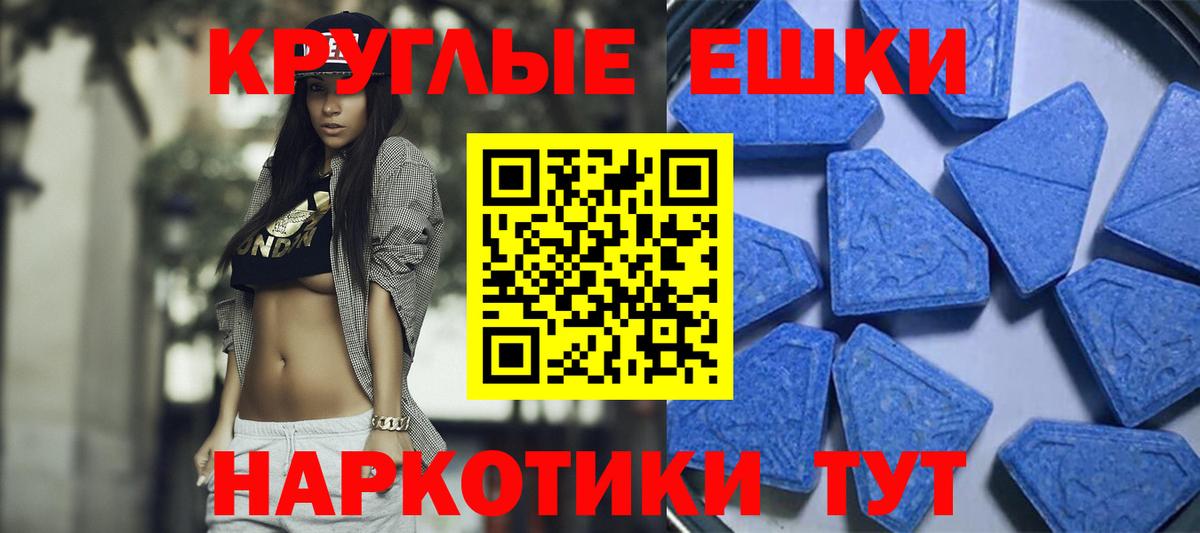 Экстази  Экстази 300 mg  Вход с VPN  Конаково  Ecstasy 300 mg 