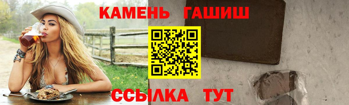 Гашиш ice o lator Конаково