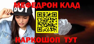 мяу мяу мука Краснознаменск