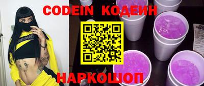мяу мяу мука Краснознаменск