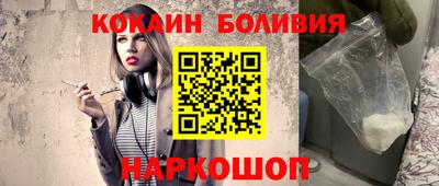 мяу мяу мука Краснокаменск