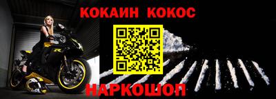 мяу мяу мука Краснокаменск