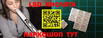 стафф Краснодар