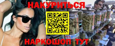 стафф Краснодар