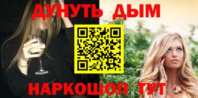 стаф Комсомольск-на-Амуре