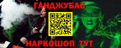 мяу мяу мука Краснокаменск