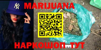 мяу мяу мука Краснокаменск
