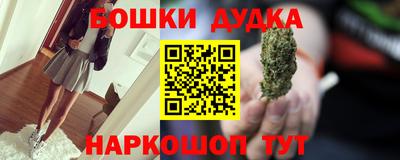 стаф Комсомольск-на-Амуре