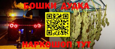 прущая мука Конаково