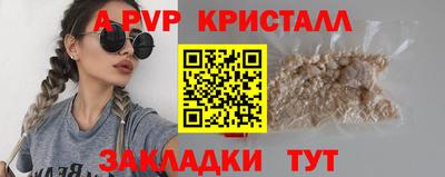 СК Коммунар