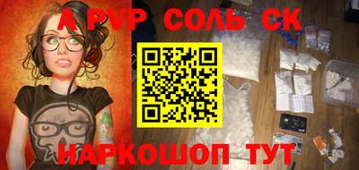 СК Коммунар