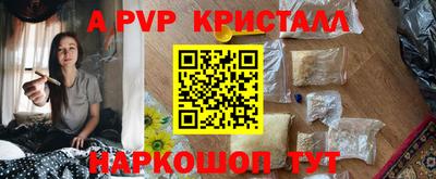 стафф Краснодар