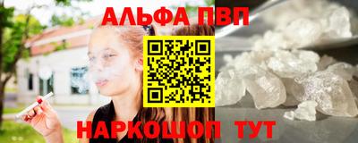 стафф Краснодар