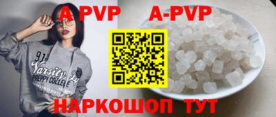 мяу мяу мука Краснокаменск