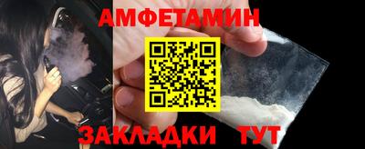 стафф Краснодар