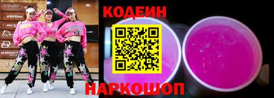 стафф Краснодар