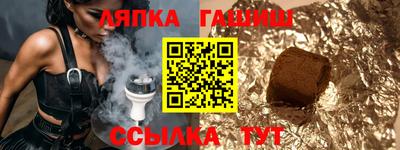 стаф Комсомольск-на-Амуре