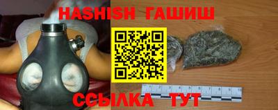 стафф Краснодар