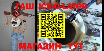 прущая мука Конаково