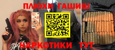 мяу мяу мука Краснокаменск