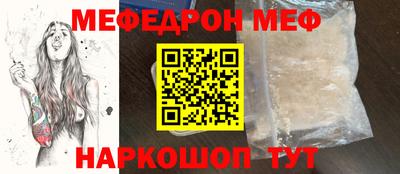 стафф Краснодар
