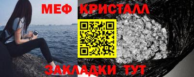 стафф Краснодар