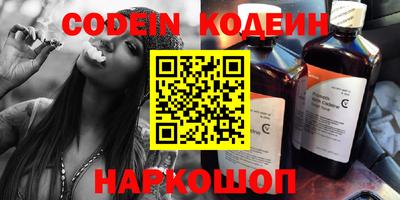 мяу мяу мука Краснознаменск