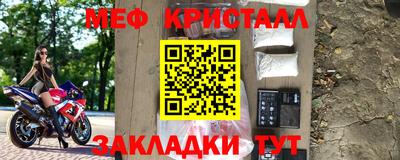 мяу мяу мука Краснознаменск