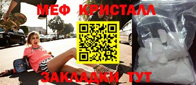 стафф Краснодар