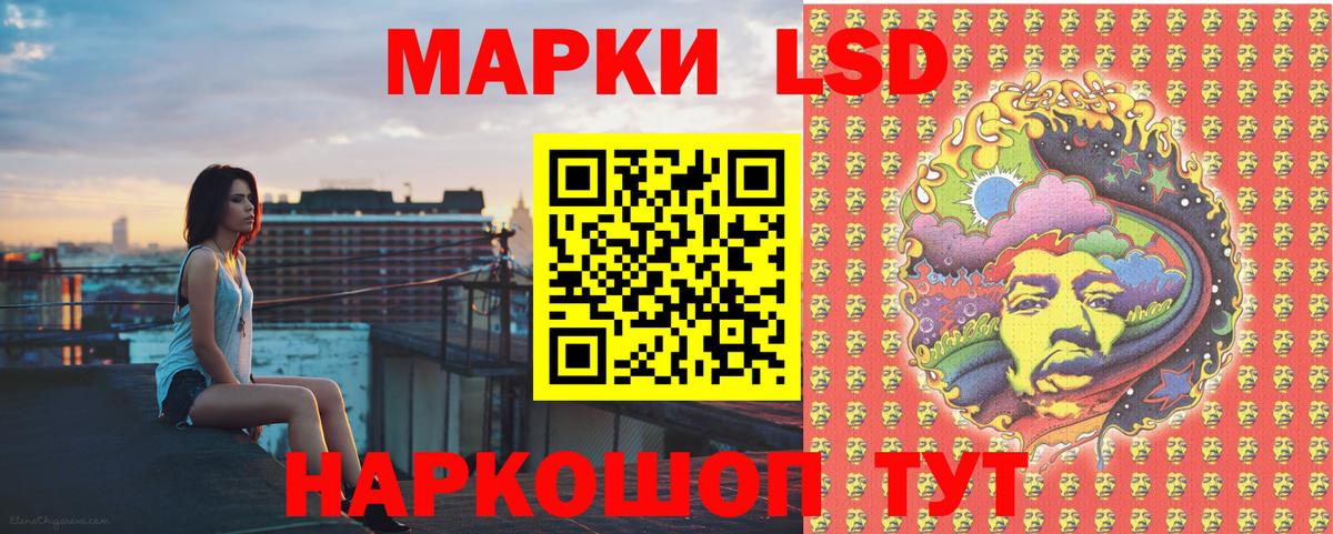 Марки NBOMe 1500мкг  Марки NBOMe 1500мкг  Конаково  Марки N-bome  Вход с VPN 