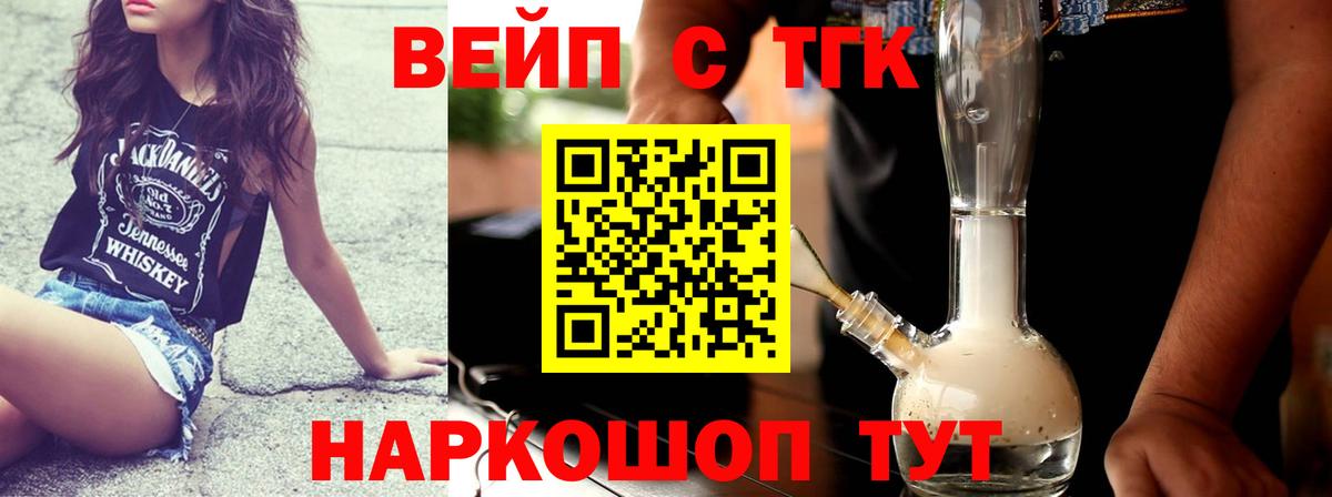 Конаково  ТГК концентрат  Вход с VPN 