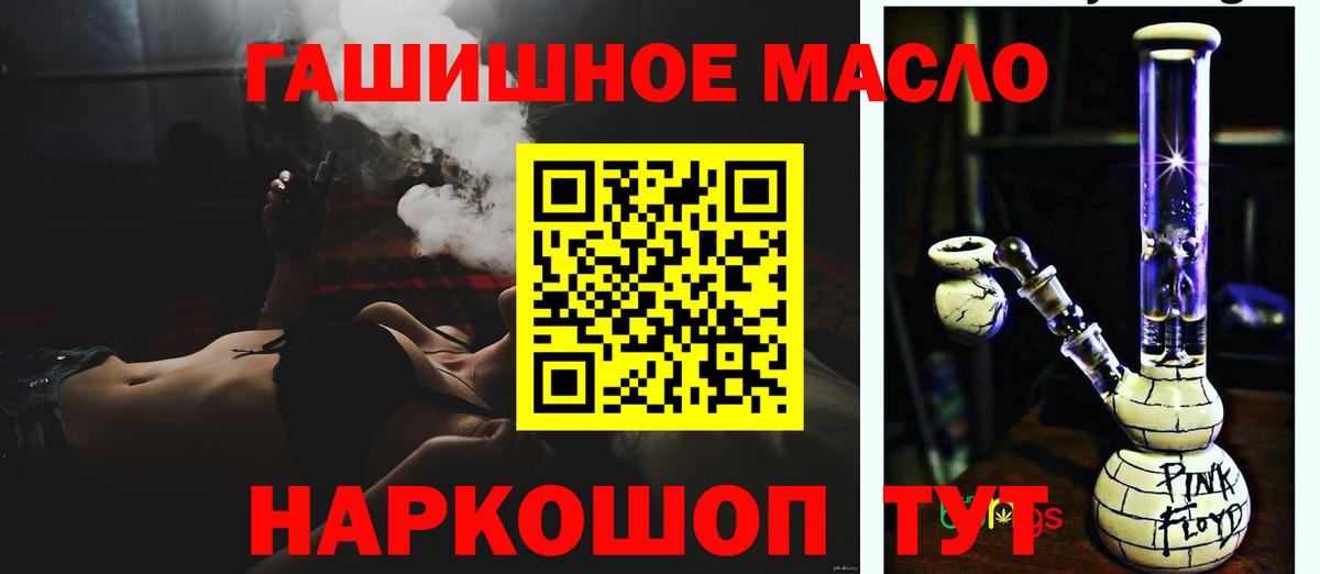 ГЕРОИН Конаково
