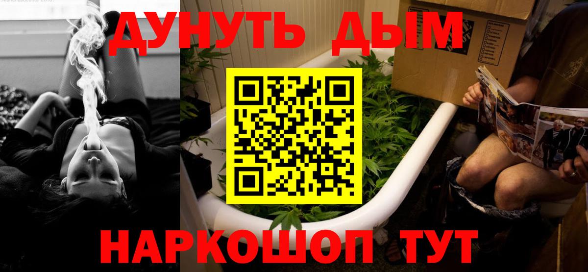 Бошки марихуана планчик  Вход с VPN  Конаково  МАРИХУАНА White Widow  Канабис индика  Марихуана гибрид 